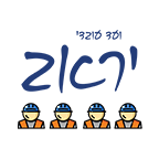 לוגו ועד עובדי יראב
