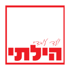 לוגו ועד עובדי הילתי