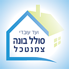 לוגו ועד עובדי סולל בונה צמנטכל