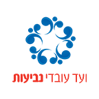 לוגו ועד עובדי נביעות
