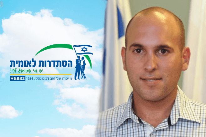 איתמר שרוני
