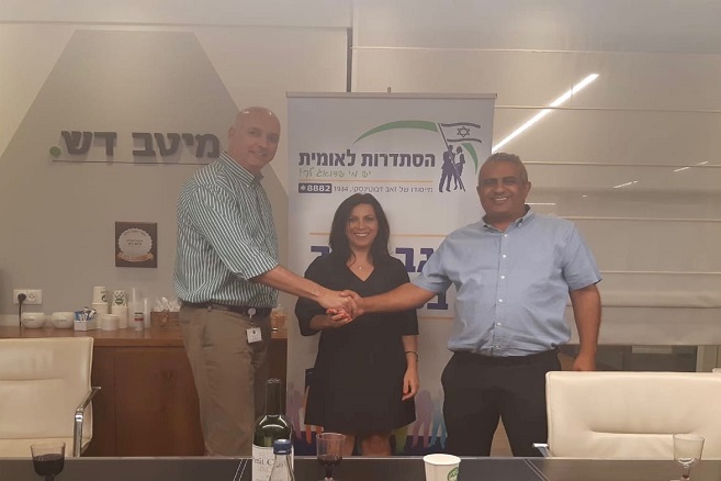 מעמד החתימה על ההסכם