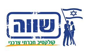 קבוצת הצרכנות של ההסתדרות הלאומית שהושקה במרץ 2013 במטרה ליצור רווחה כלכלית לחברי ההסתדרות הלאומית.