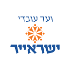לוגו ועד עובדי ישראייר