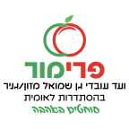 לוגו ועד עובדי פרימור