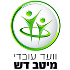 לוגו ועד עובדי מיטב דש