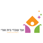 לוגו ועד עובדי בית אורי