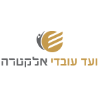 לוגו ועד עובדי אלקטרה מוצרי צריכה