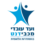 לוגו ועד עובדי מכבידנט