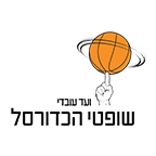 לוגו ועד עובדי שופטי הכדורסל