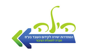 הילה, הסתדרות ישירה לקידום העובד